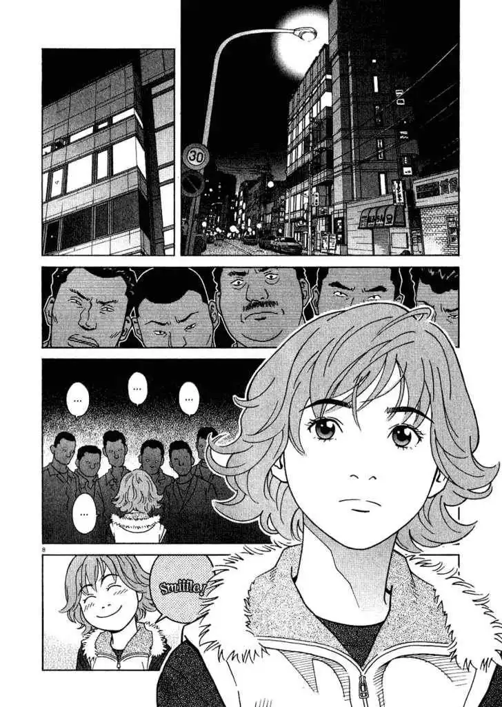 Chocolat (KUBONOUCHI Eisaku) Chapter 16 9